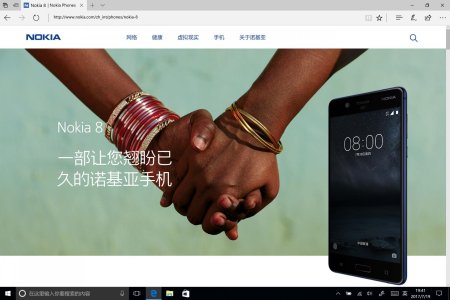nokia-8-screnshot-before-removal-.jpg