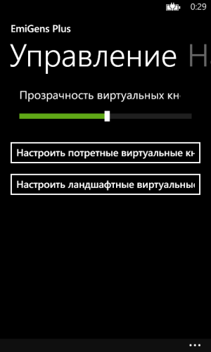 wp_ss_20130829_0001[1].png