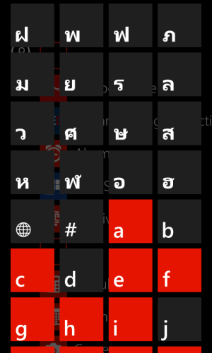 wp_ss_20131001_0004.png