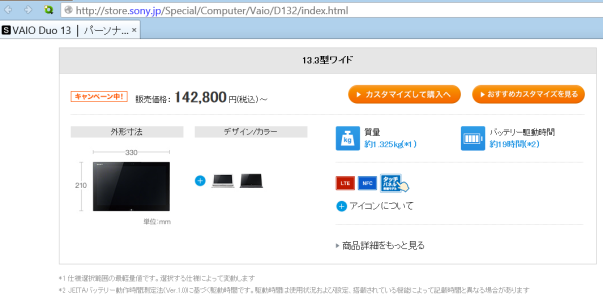 2013-10-09 7-05-13 AM.png