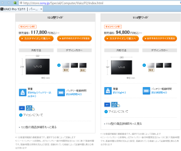 2013-10-09 7-06-06 AM.png