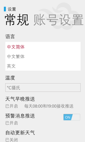 wp_ss_20131127_0001.png wp_ss_20131127_0001.png