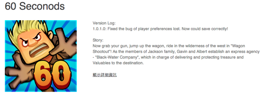 ???? 2013-11-08 ??6.59.08.png