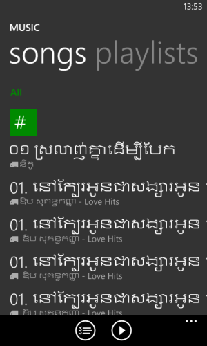 wp_ss_20131220_0001.png