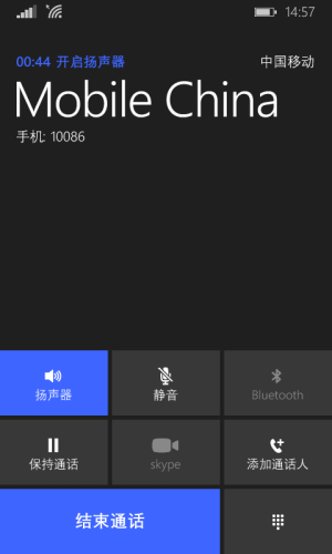 Facebook-20140331-040403.png