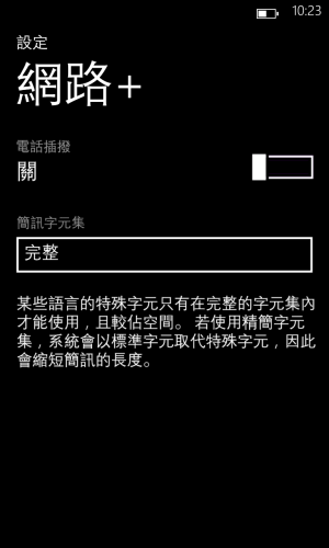 wp_ss_20130102_0002 (1).png