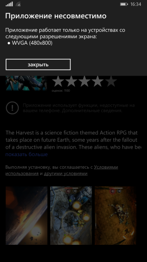 wp_ss_20140505_0002.png