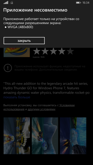 wp_ss_20140505_0003.png