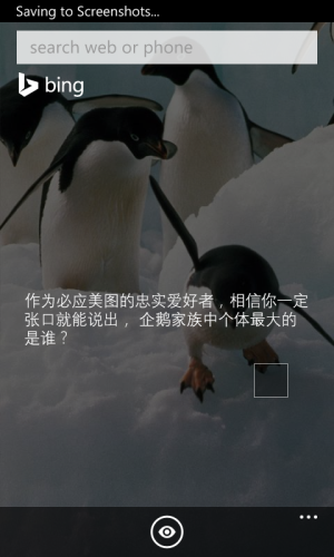 wp_ss_20140619_0004.png