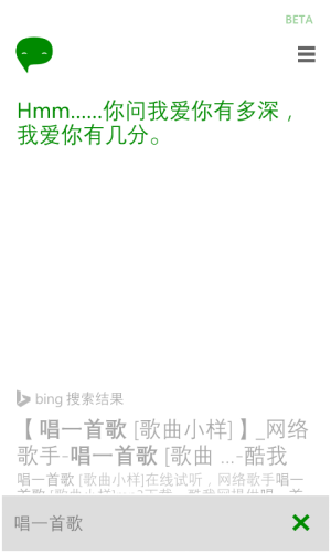 wp_ss_20140805_0004.png