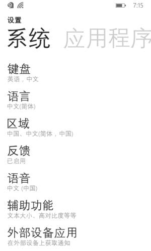 wp_ss_20140805_0013.png