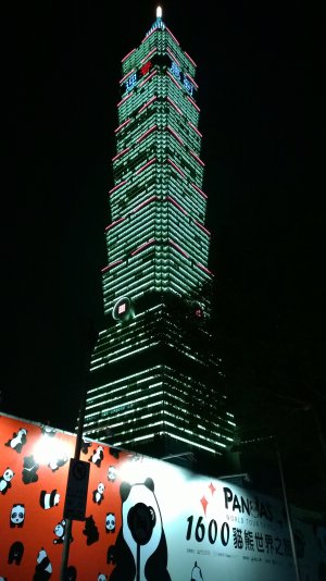 WP_20140130_20_17_54_Pro.jpg