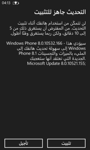 wp_ss_20140827_0001.png wp_ss_20140827_0001.png