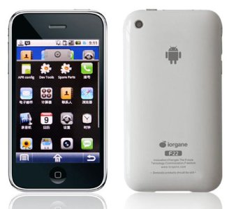___ iphone knockoffs now this company throws out its another iphone clone.jpg