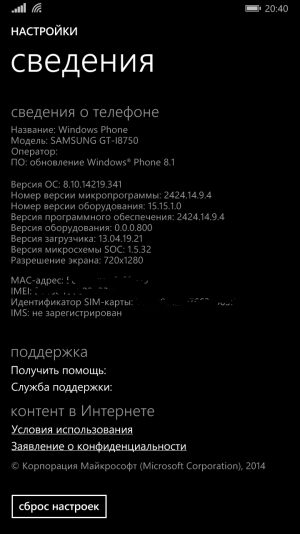 wp_ss_20150124_0001.png