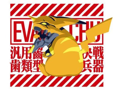 Evachu.jpg