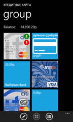 4. AccountsGroupInfo.png