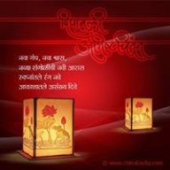 Mandar Kulkarni