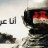 anwar_en